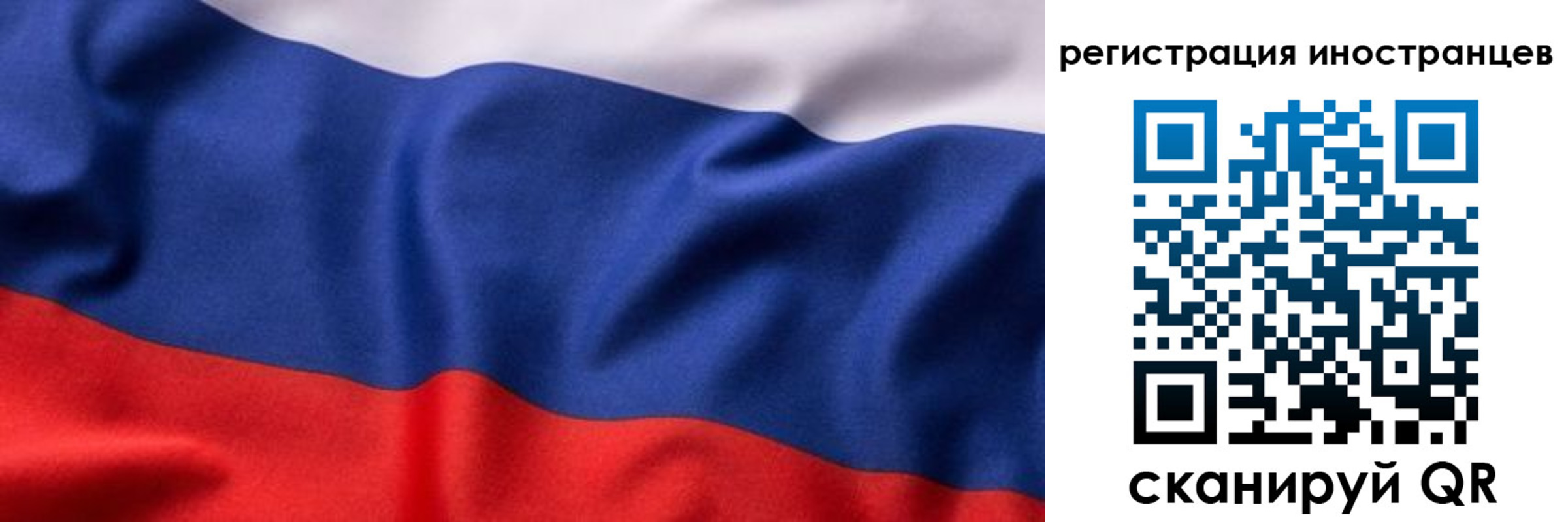 временная регистрация надежно в Якутии